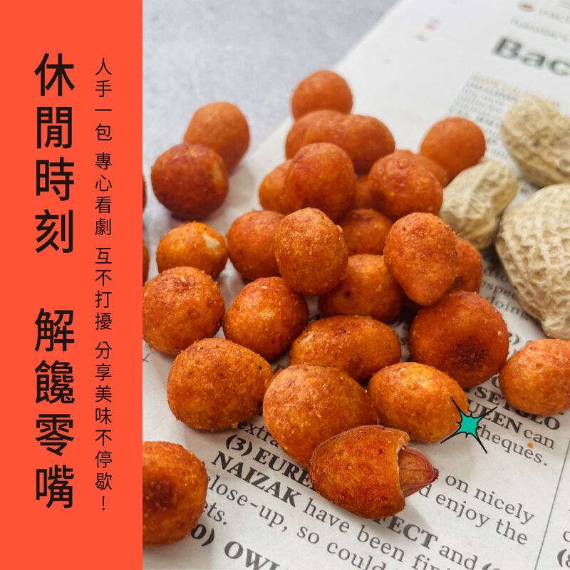 DoGa Nuts 花麻麻, , hi-res image number null